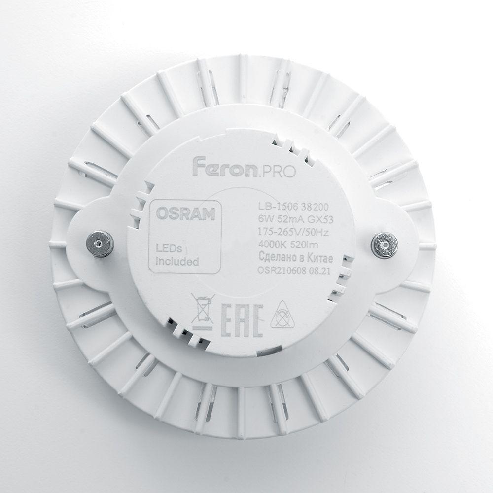 лампа светодиодная feron gx53 6w 4000k матовая lb-1506 38200