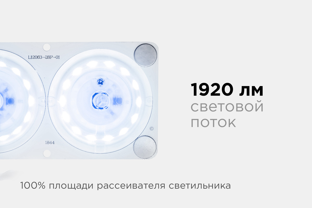 светодиодная плата apeyron 220в 2835 24вт 6500k ip20 02-17