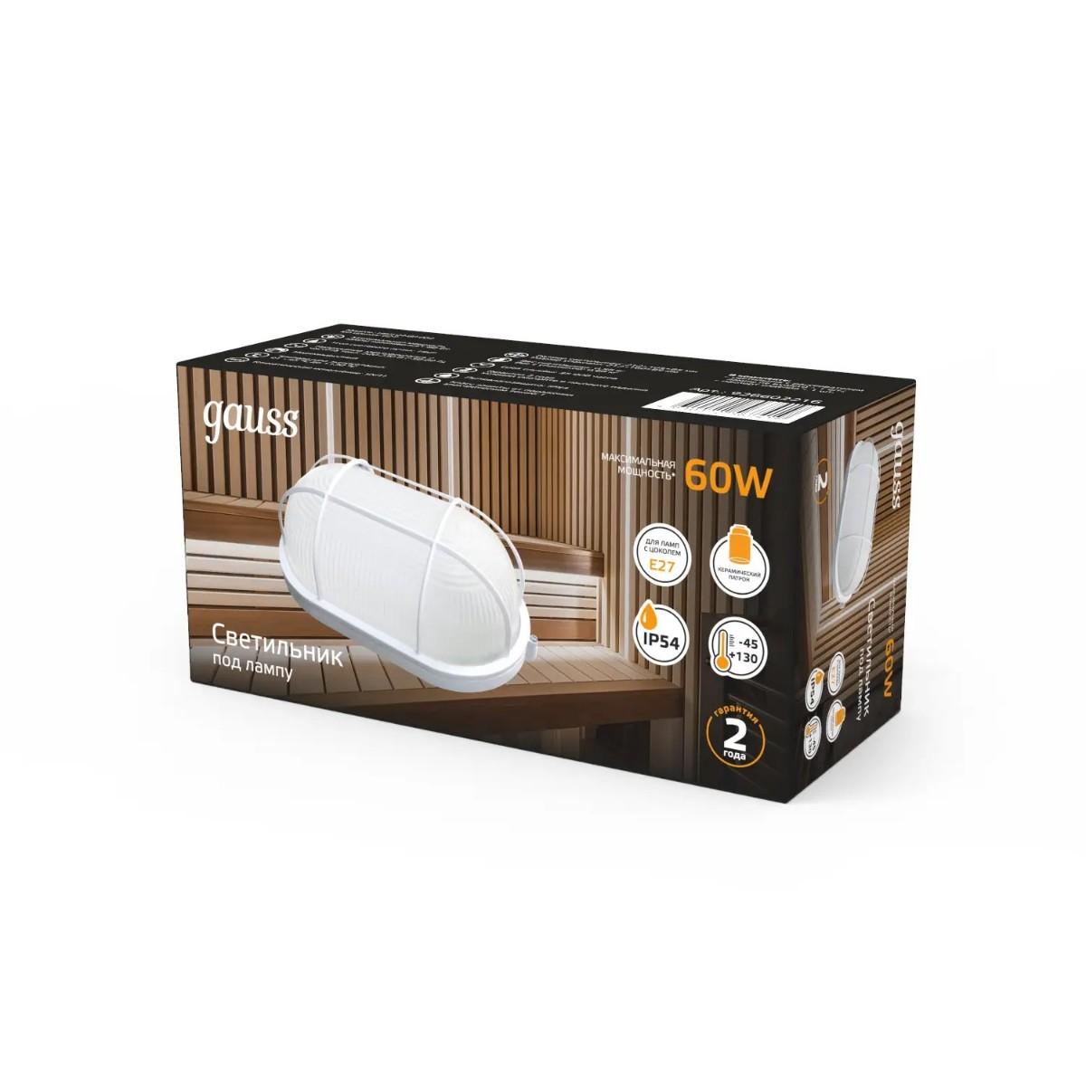 настенно-потолочный светильник gauss 926602216