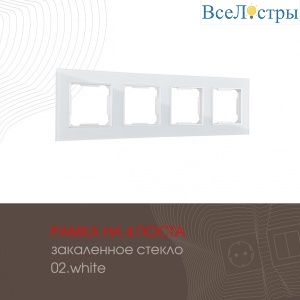 503.02-4.white