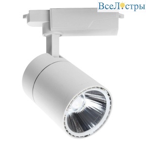 20032TRA/03LED SWH