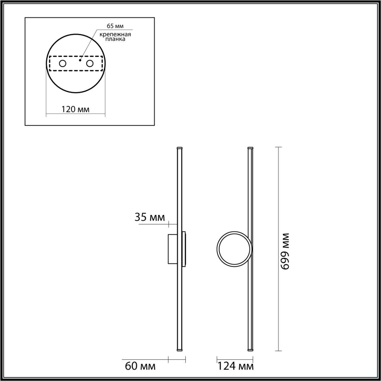настенный светильник odeon light stilo 6601/18wl