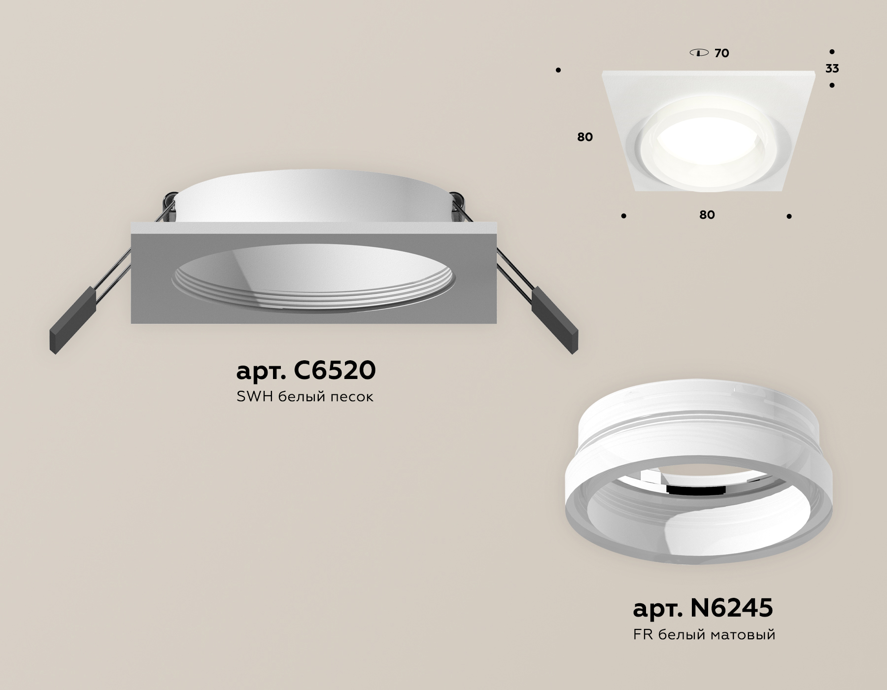 встраиваемый светильник ambrella light techno spot xc6520064 (c6520, n6245)