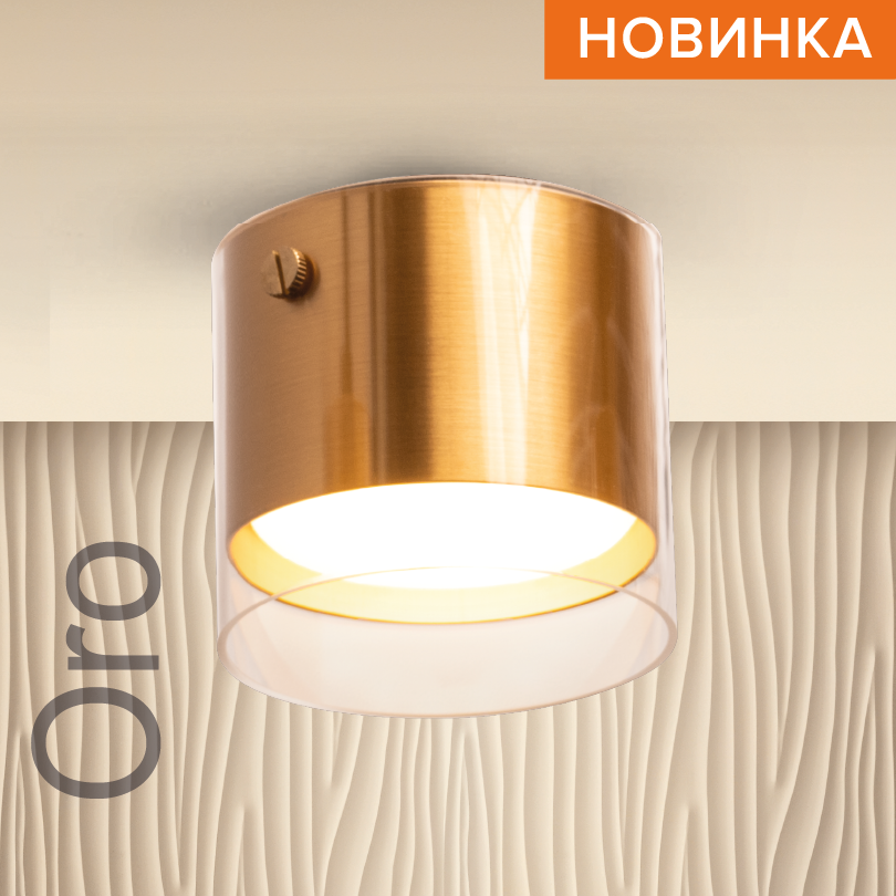 накладной светильник wolta oro wsl-gx53/07g