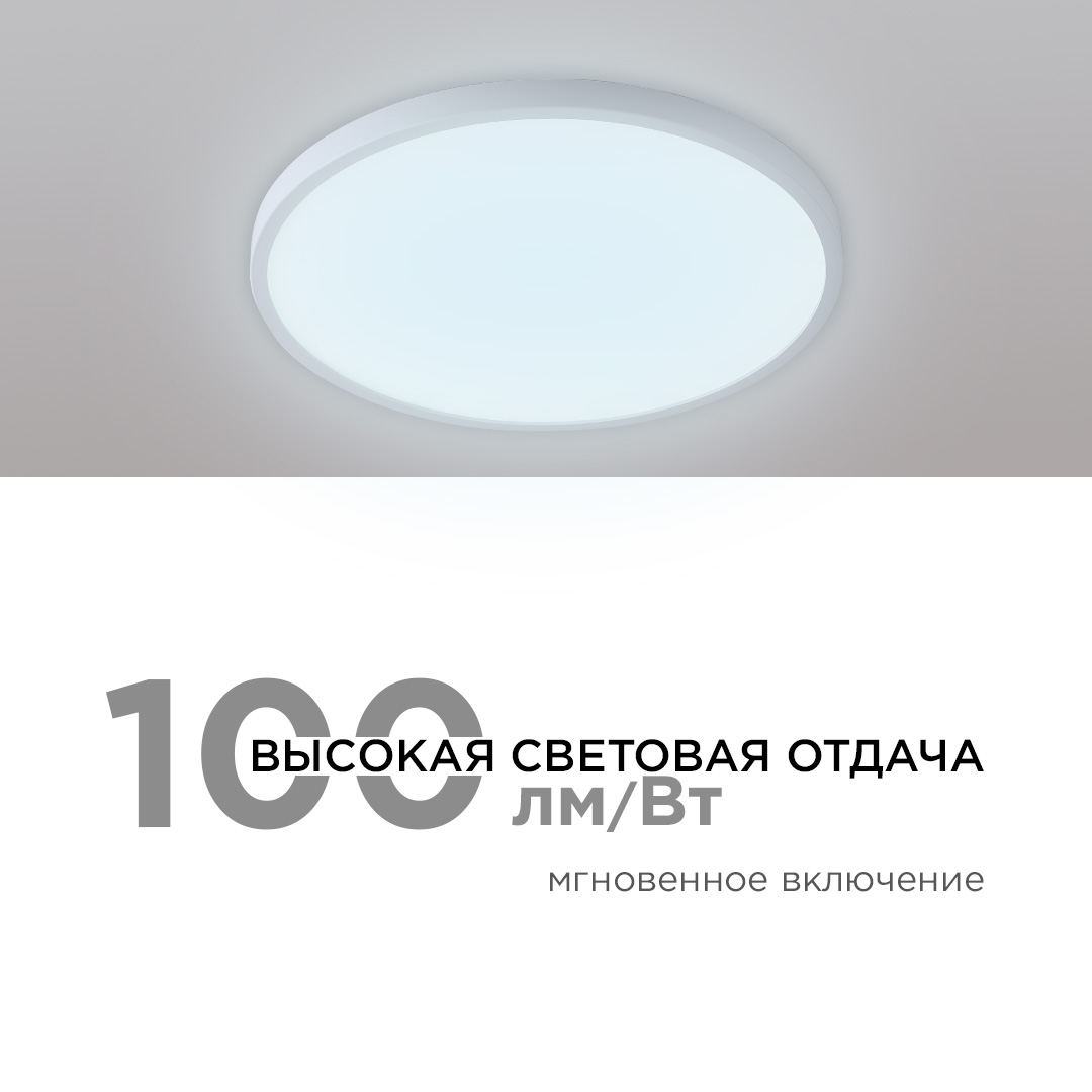 настенно-потолочный светильник apeyron spin 18-136