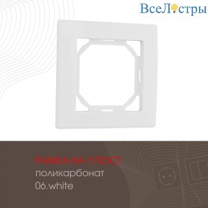 503.06-1.white
