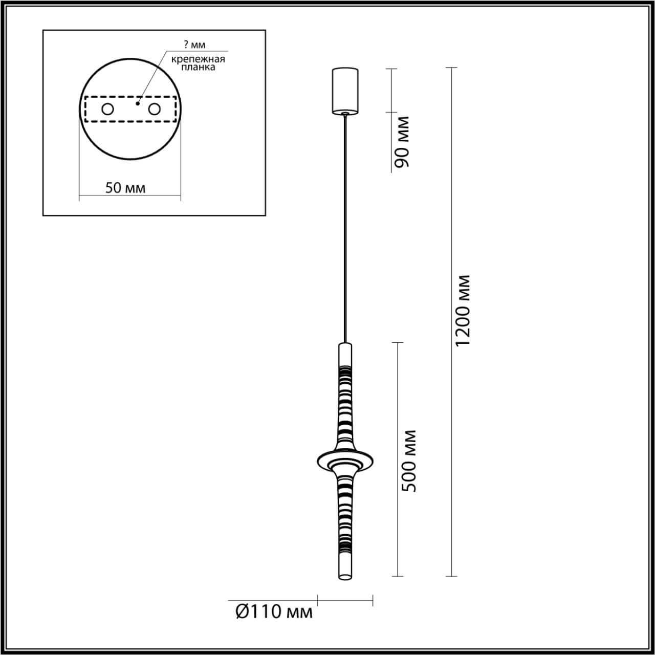 подвесной светодиодный светильник odeon light l-vision fau 6689/7l