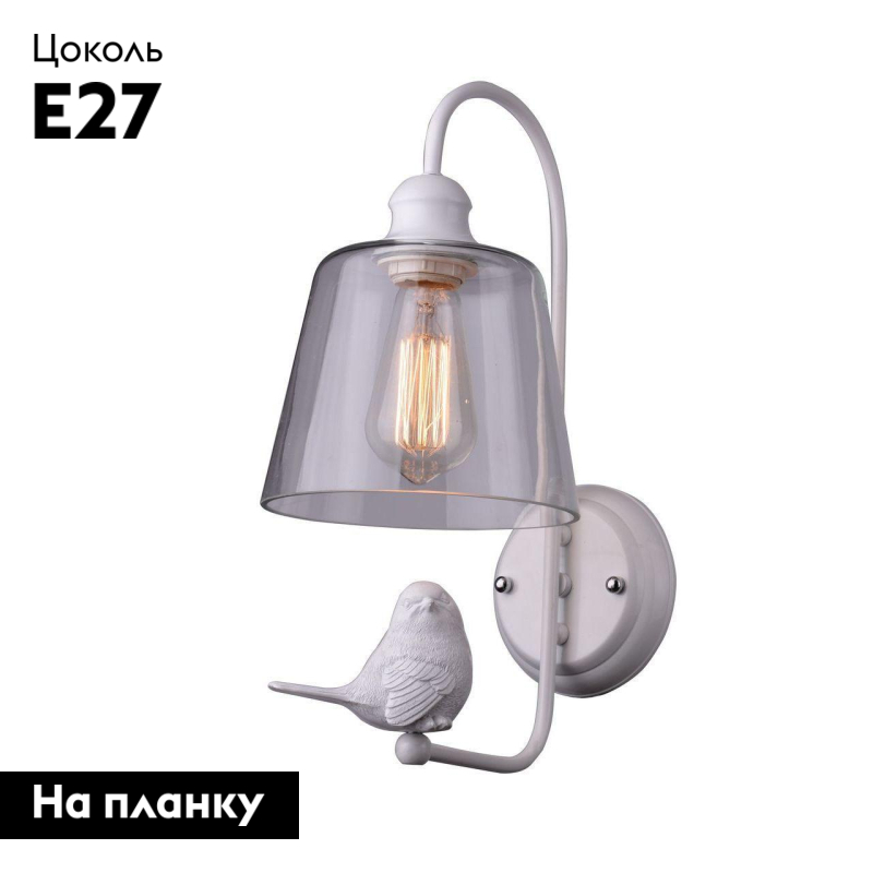 бра arte lamp passero a4289ap-1wh