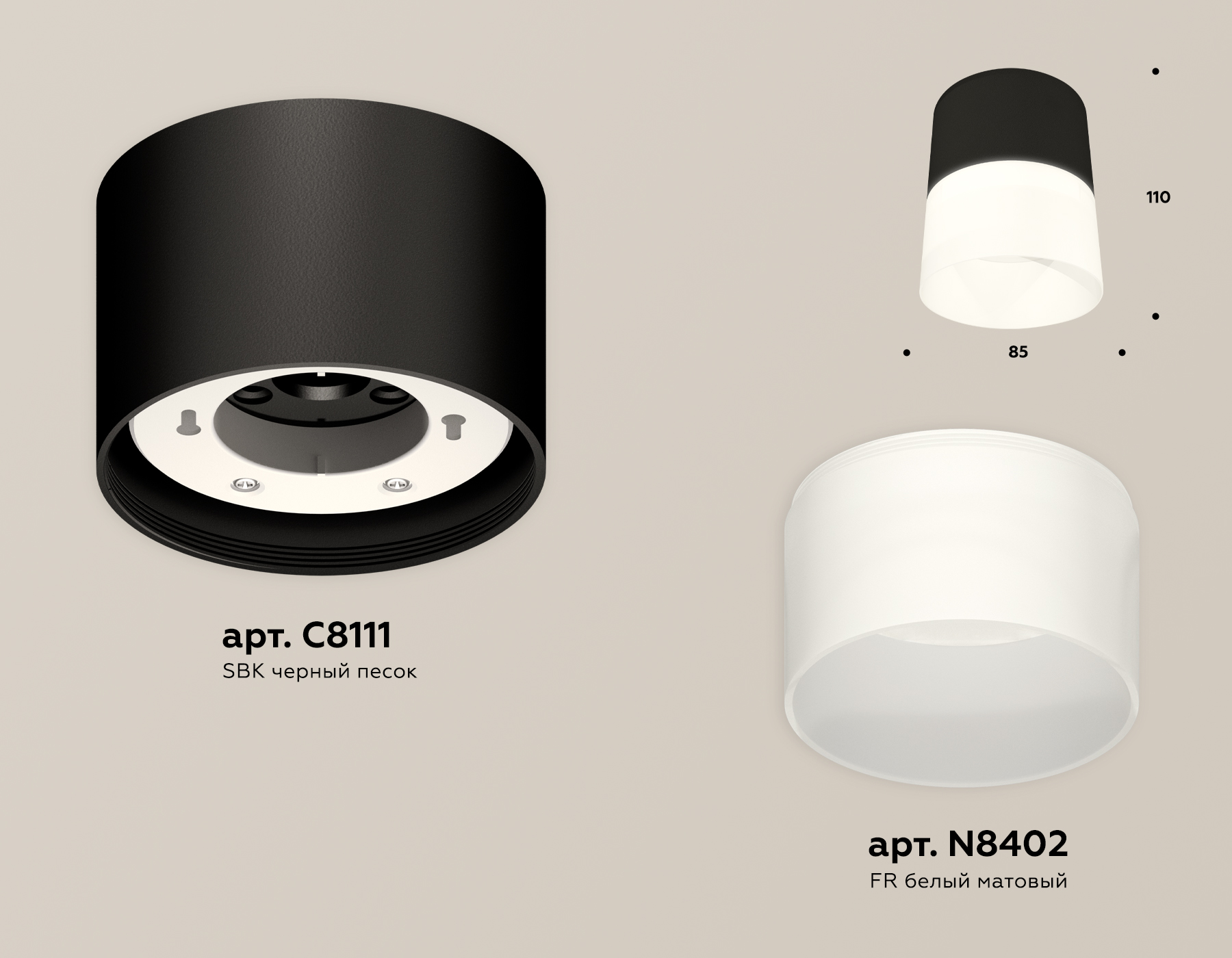 потолочный светильник ambrella light techno spot xs8111002 (c8111, n8402)