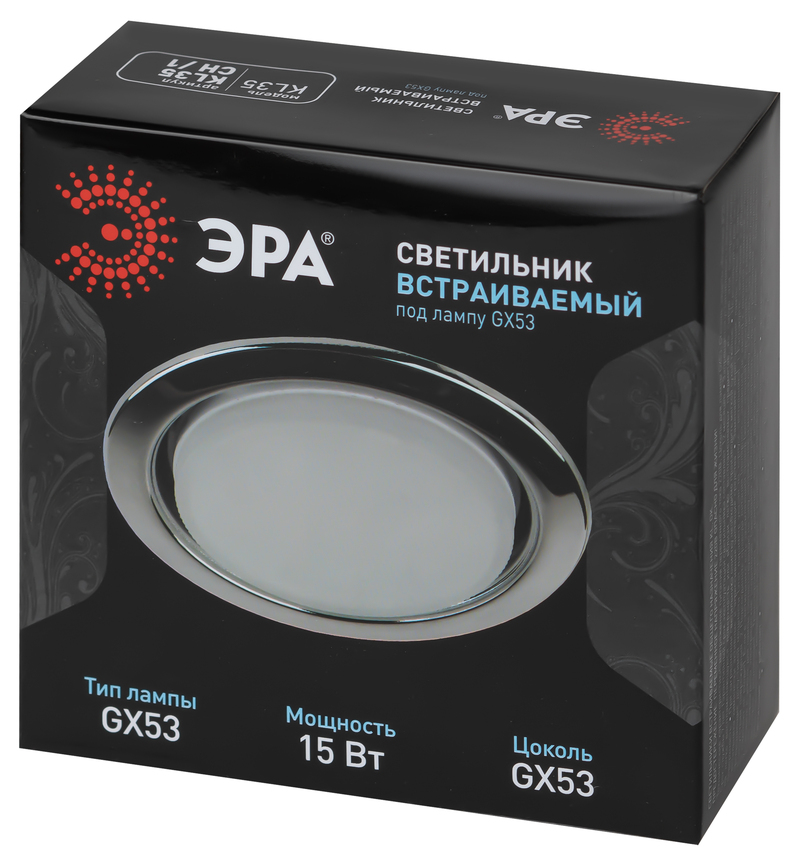 встраиваемый светильник эра kl35 cн /1 (к) б0048946