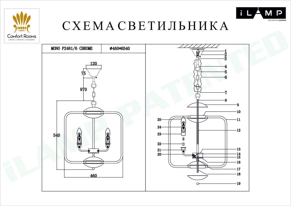 подвесная люстра ilamp mono p2481-6 chrome