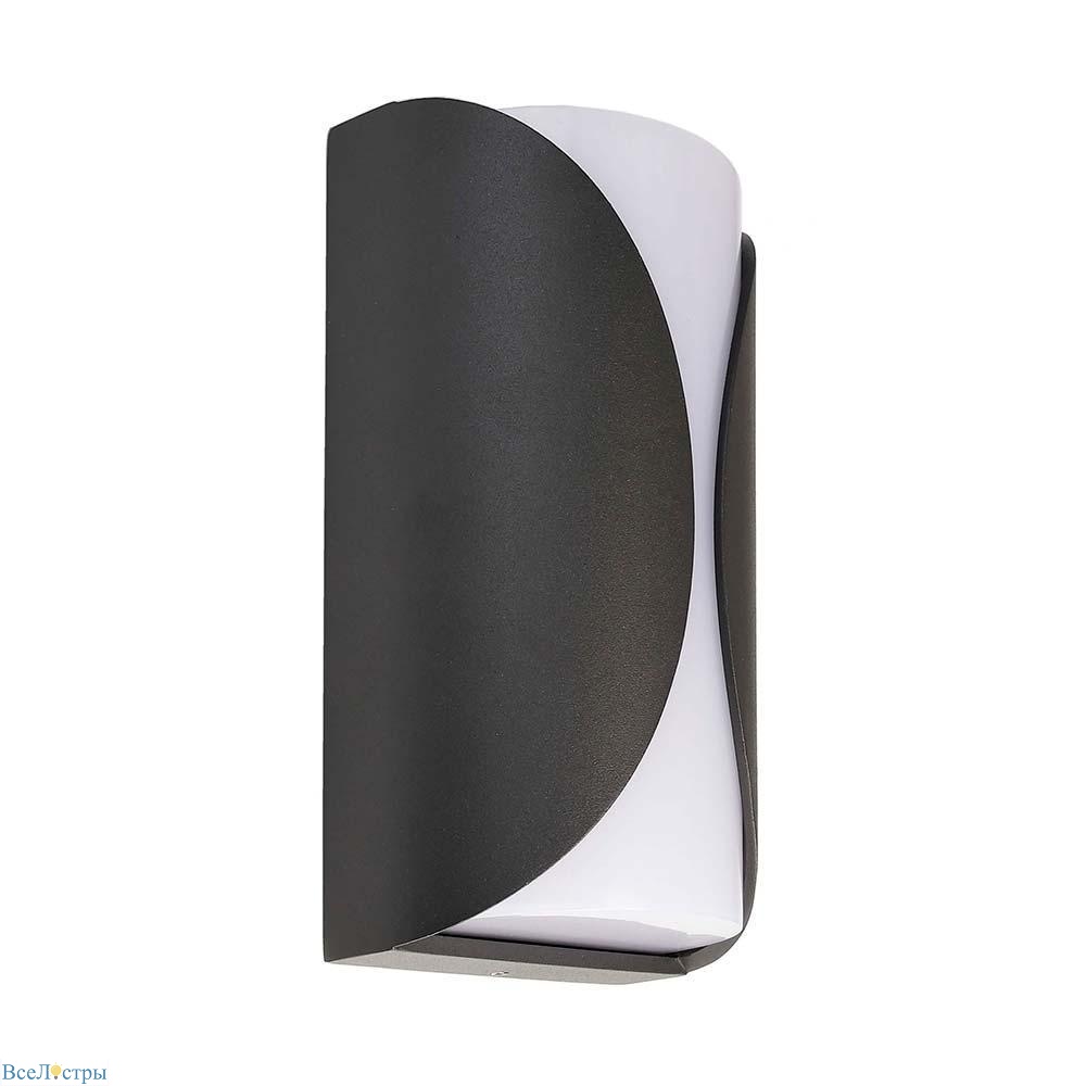 настенный светильник deko-light grumium round ii 620129