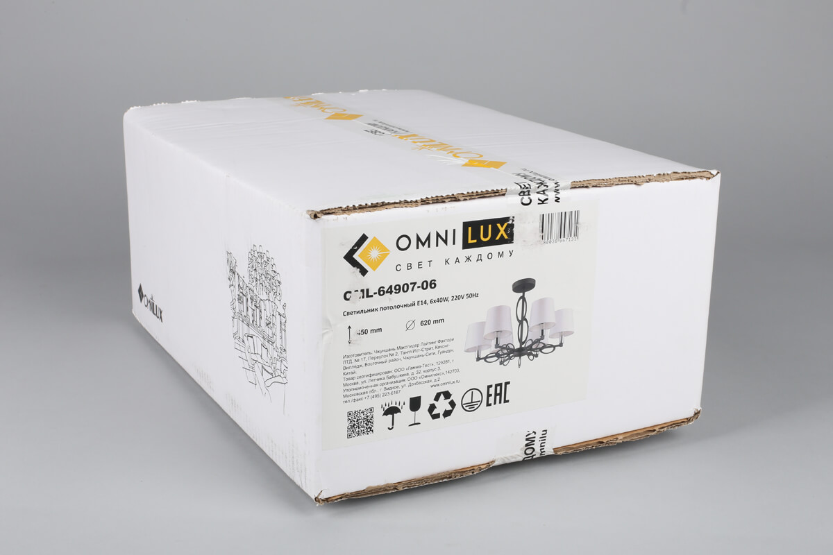 потолочная люстра omnilux reggello oml-64907-06