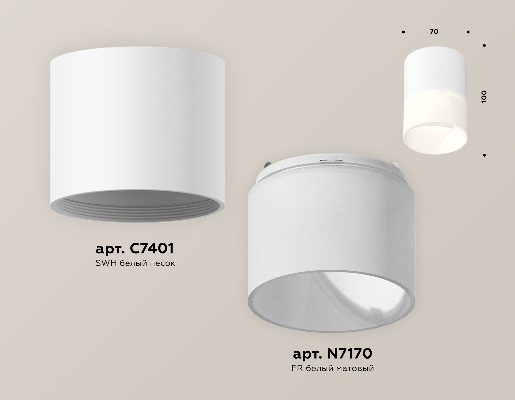 потолочный светильник ambrella light techno spot xs7401045 (c7401, n7170)