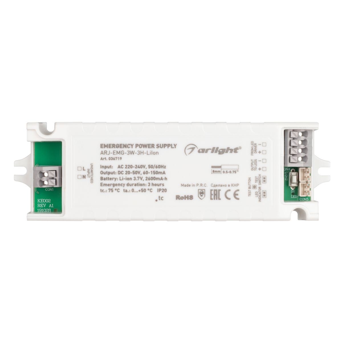 блок аварийного питания arlight arj-emg-3w-3h-liion 036719