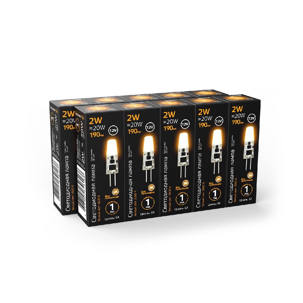 лампа светодиодная gauss g4 2w 2700k прозрачная 207707102