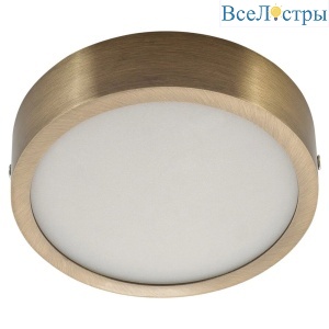 AM294 12W AB 4000K R