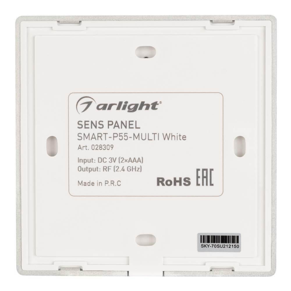 панель управления arlight sens smart-p55-multi white 028309