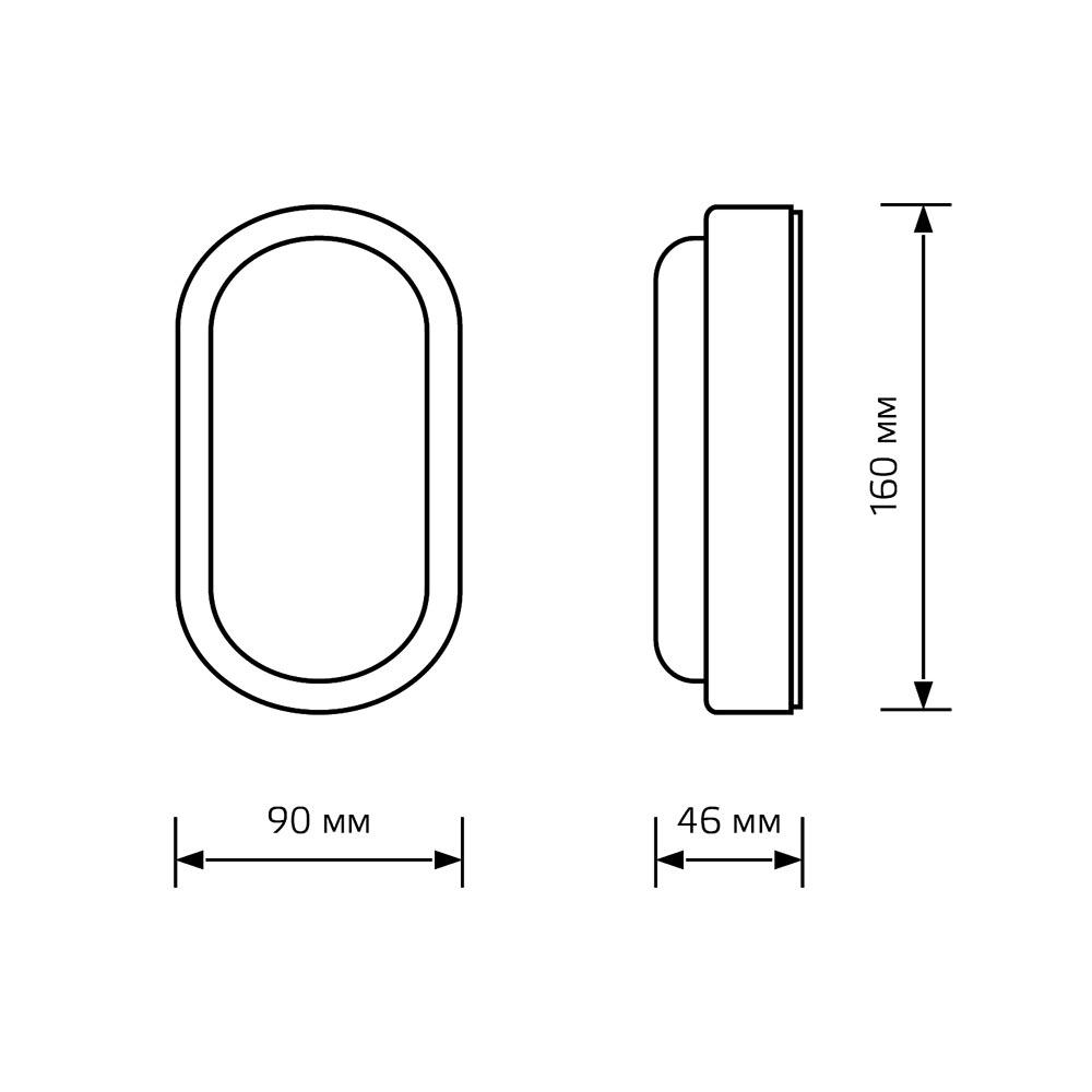 настенно-потолочный светодиодный светильник gauss lite 161418308
