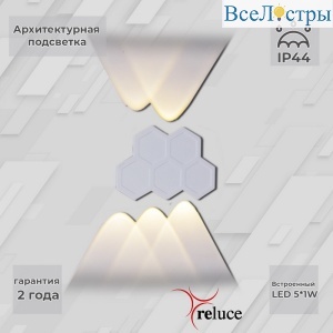 86222-9.2-005U LED5*1W WT