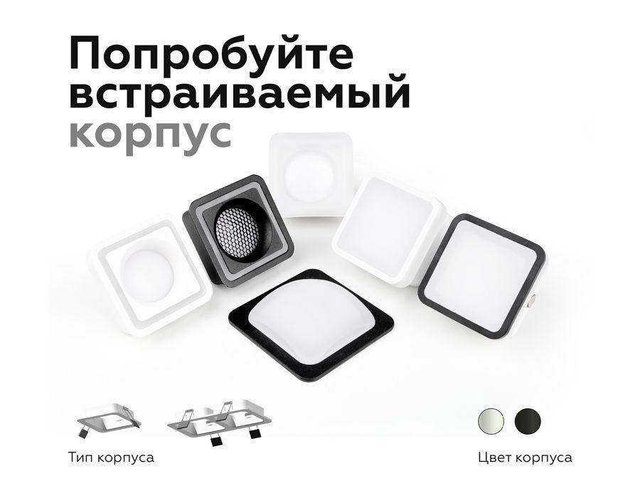 насадка передняя ambrella light diy spot n7751