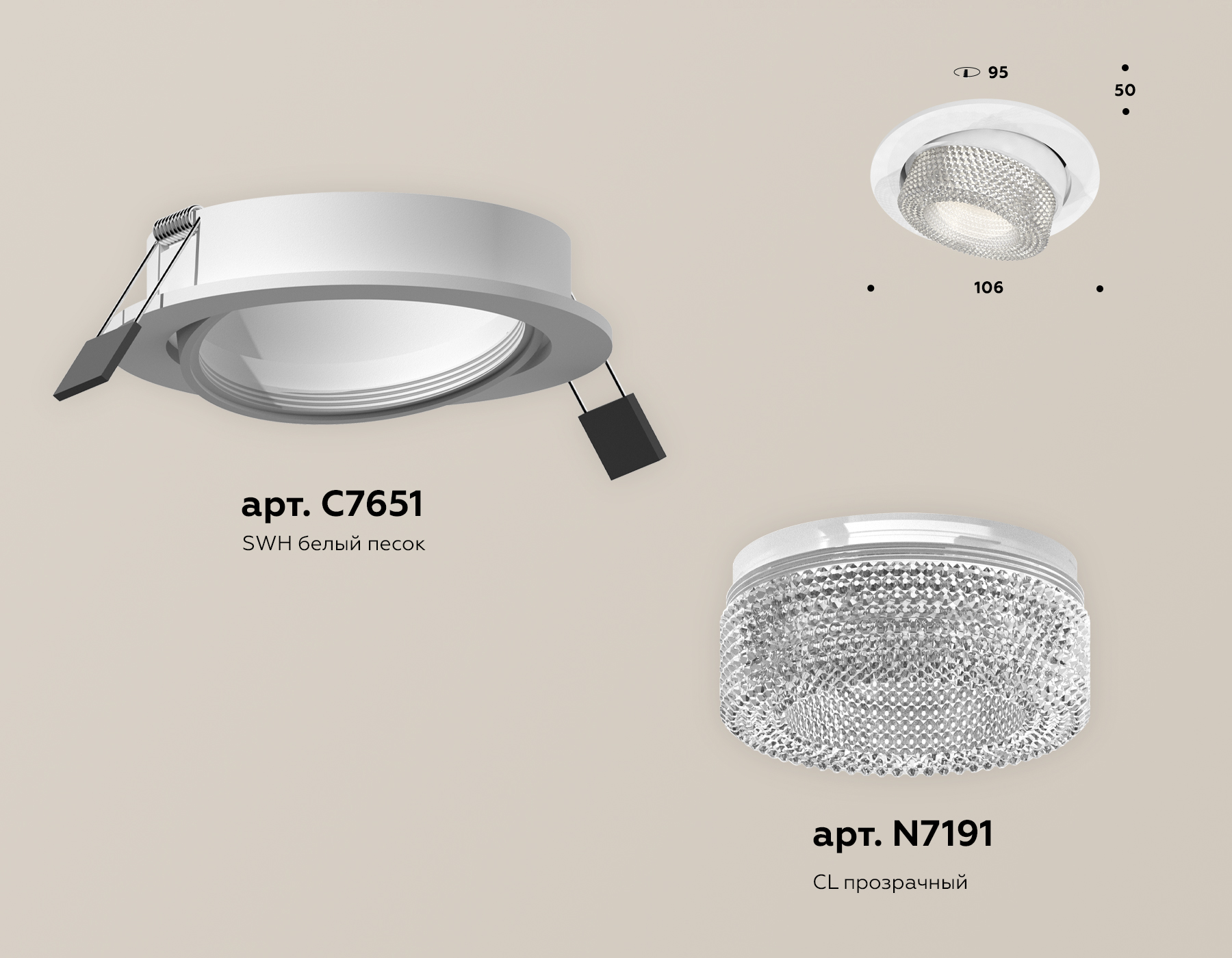 встраиваемый светильник ambrella light techno spot xc7651060 (c7651, n7191)