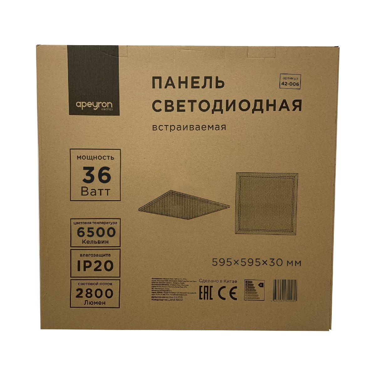 светодиодная панель apeyron 42-006