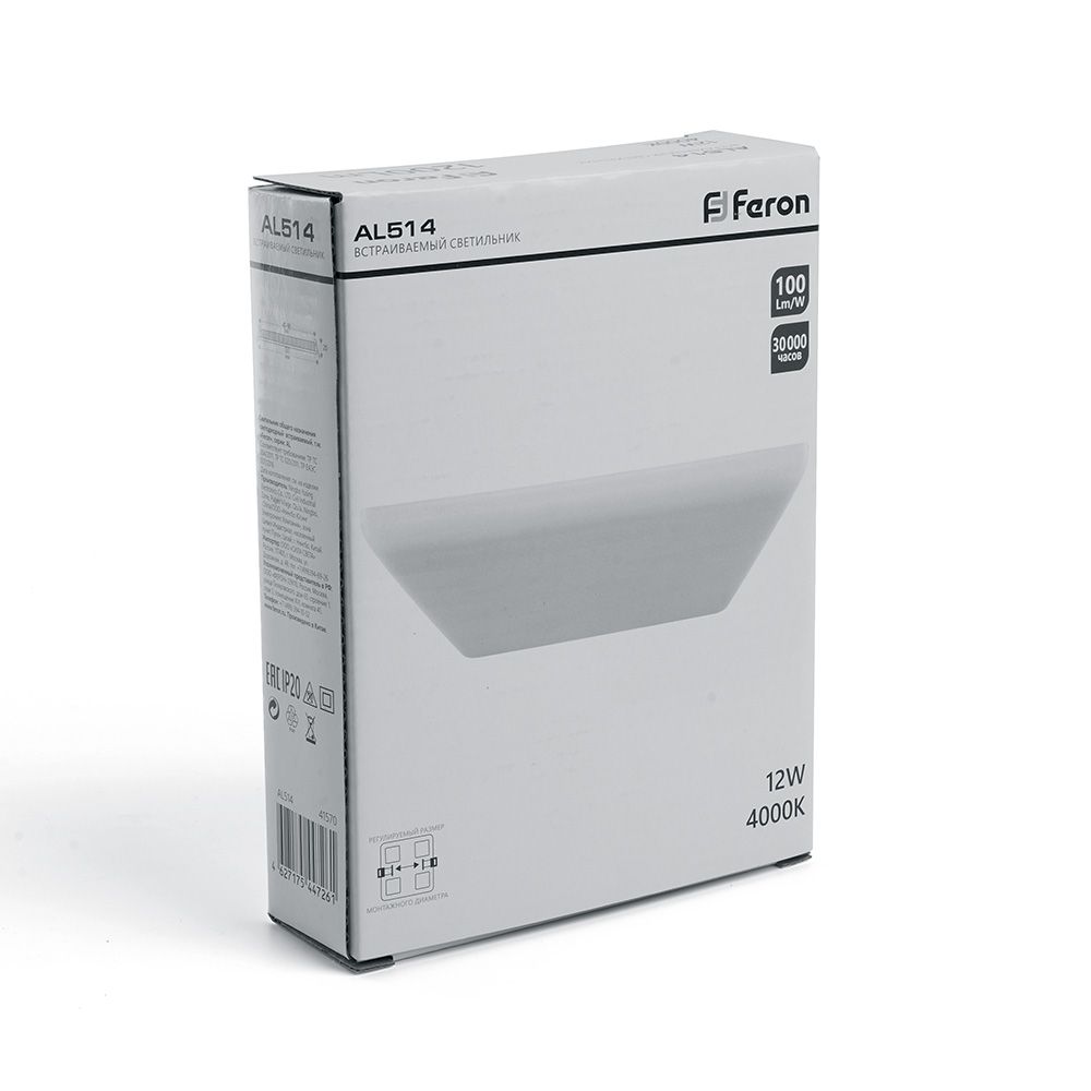 встраиваемый светильник feron al514 41572