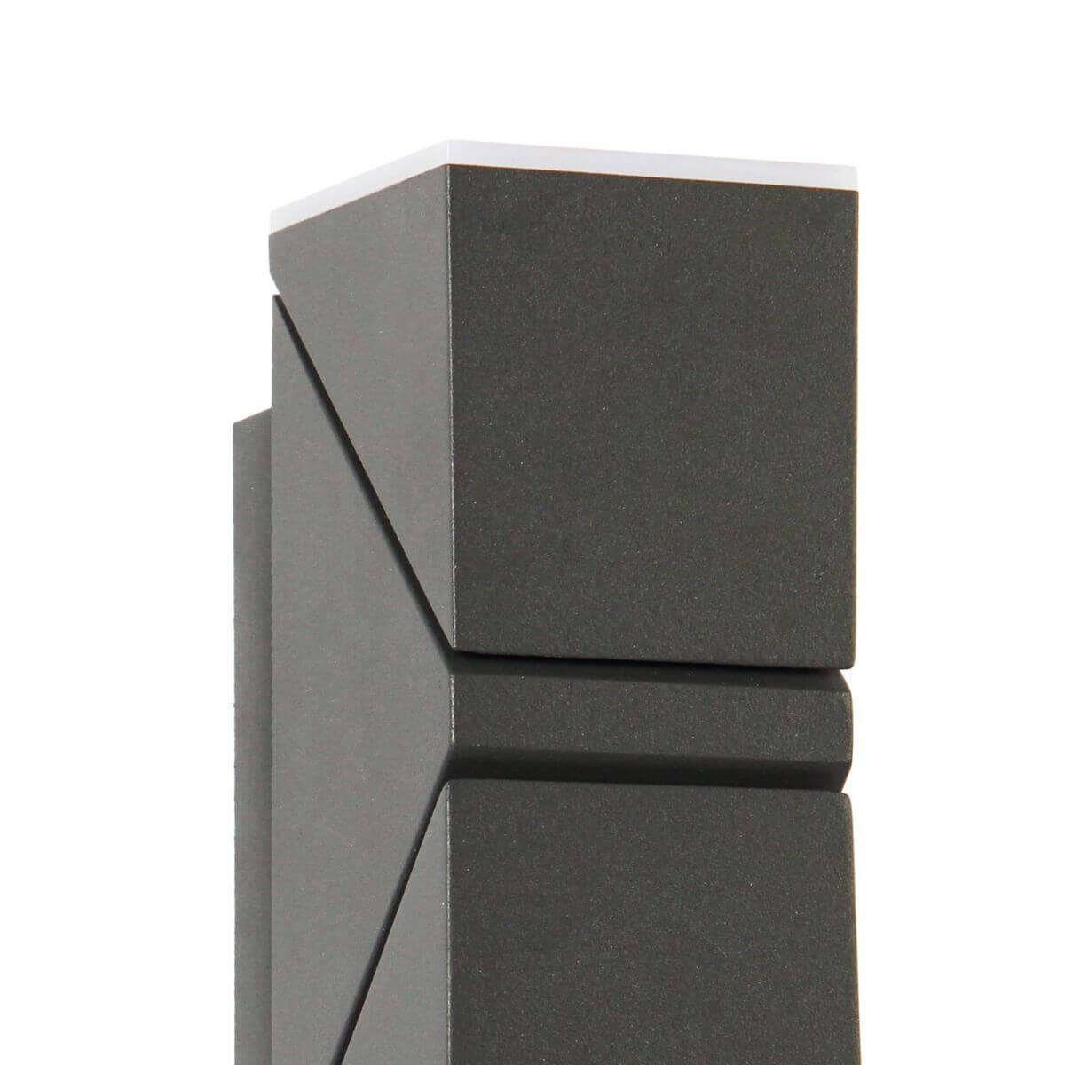 уличный настенный светодиодный светильник favourite pilon 3027-2w