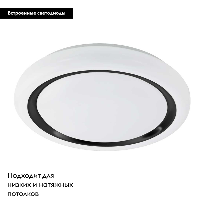 настенно-потолочный светильник eglo capasso 900335