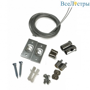 SUSPENSION 4822-2000
