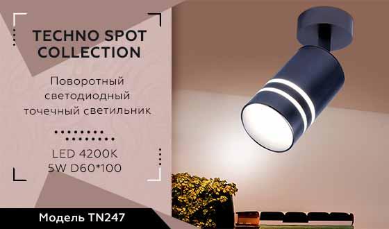 светодиодный спот ambrella light techno spot tn247