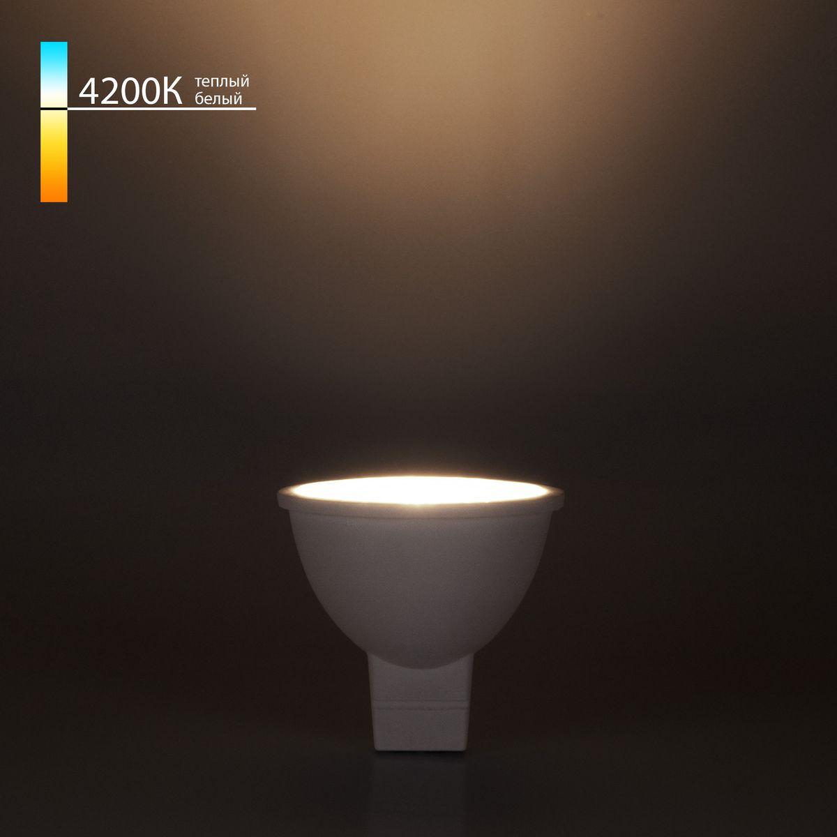 лампа светодиодная elektrostandard g5.3 5w 4200k матовая a050172