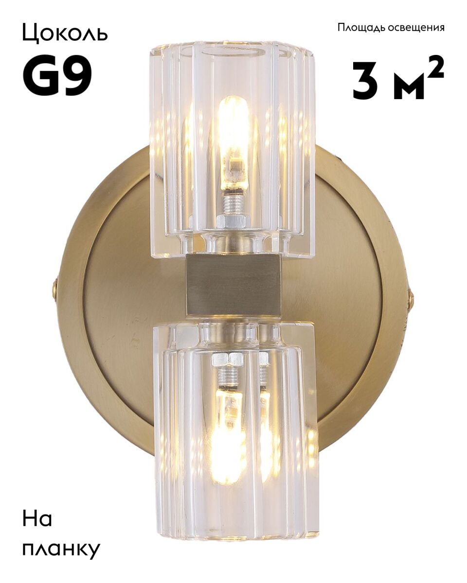 бра moderli brass v11016-2w