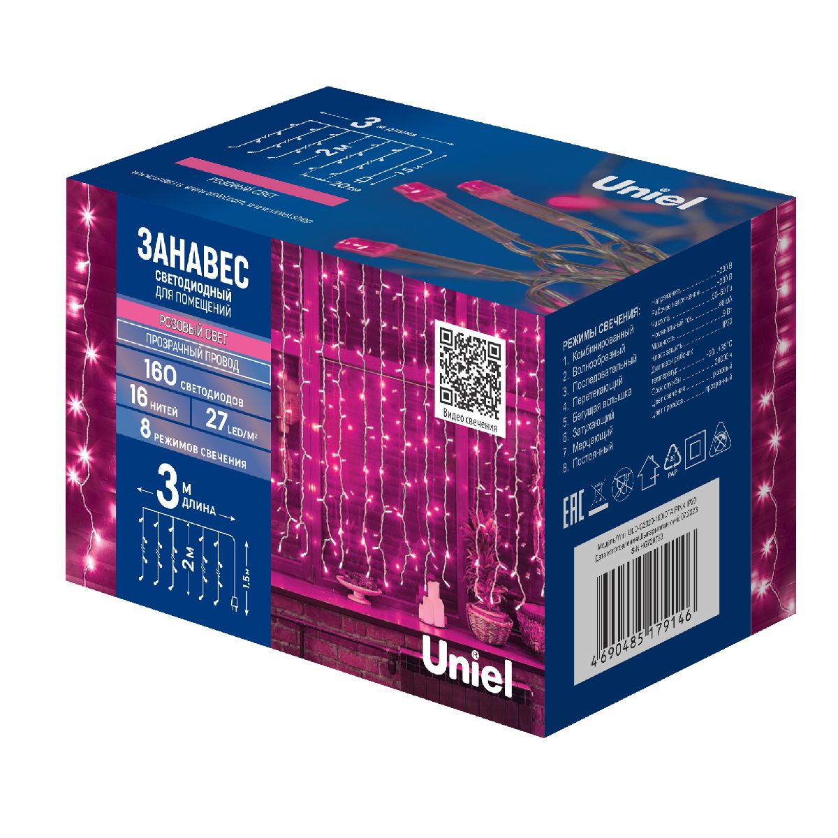 гирлянда uniel uld-c3020-160/dta pink ip20 ul-00010916