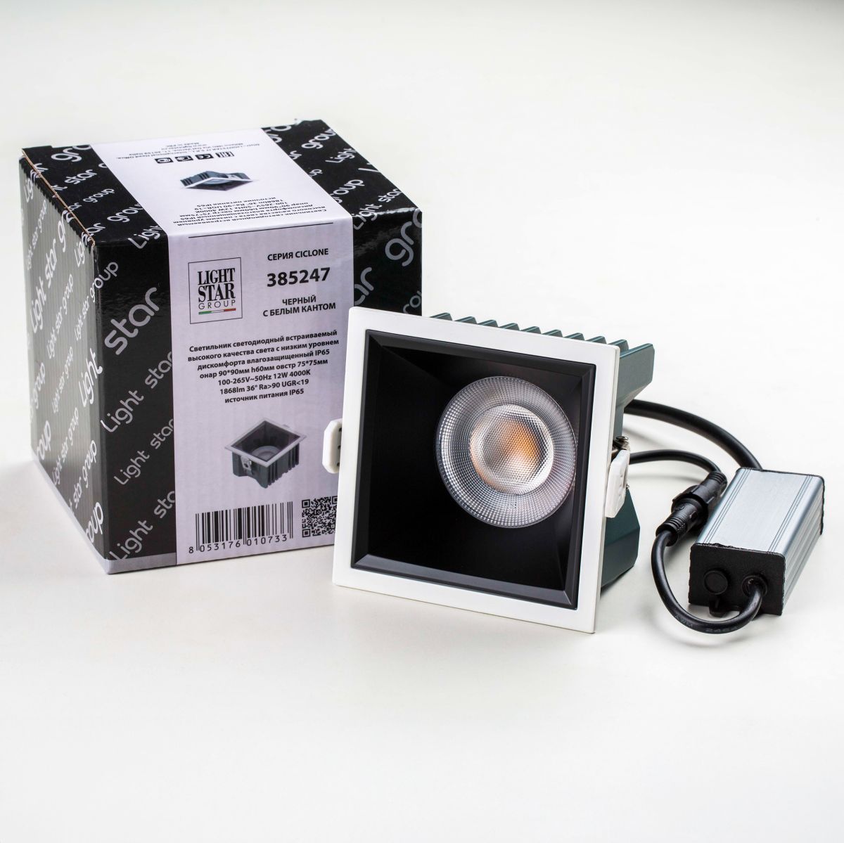 встраиваемый светильник lightstar ciclone 385247