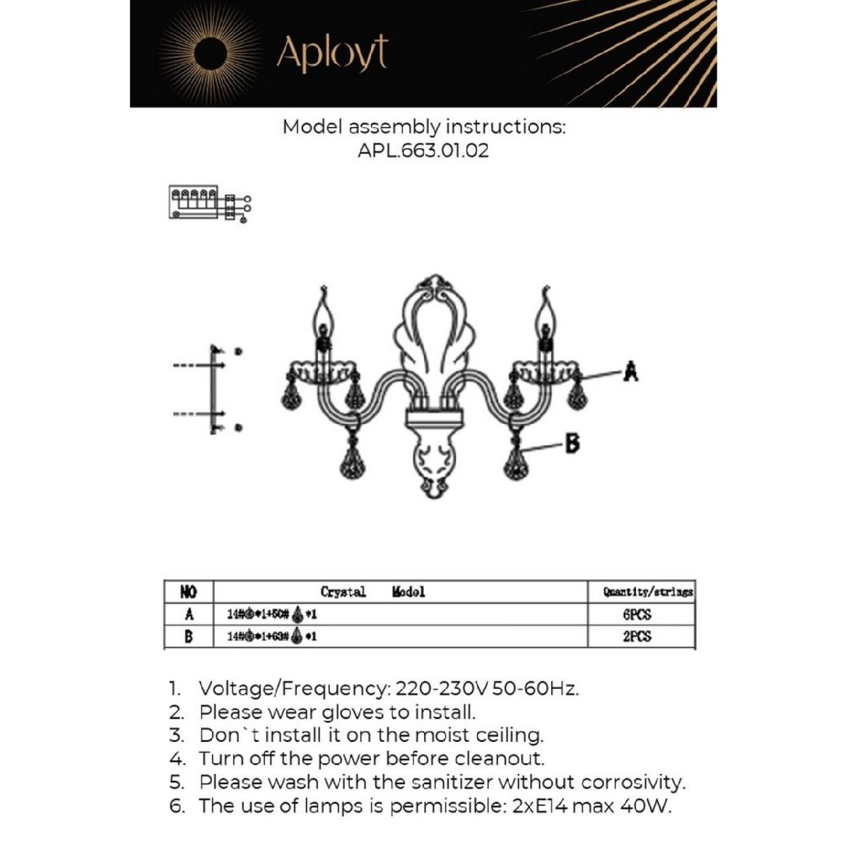 бра aployt selestina apl.663.01.02