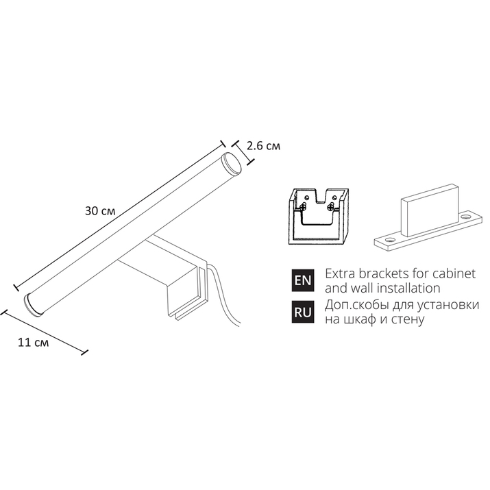 настенный светильник arte lamp orizzone a2935ap-1cc