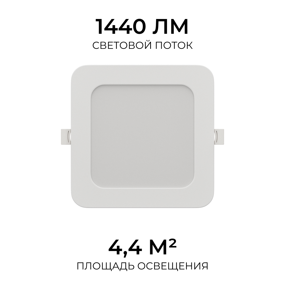 встраиваемая светодиодная панель apeyron 3 ссt 06-168