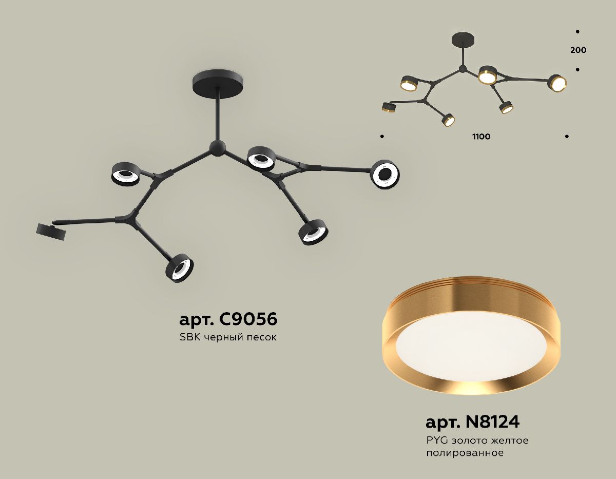 люстра на штанге ambrella light traditional (c9056, n8124) xb9056152
