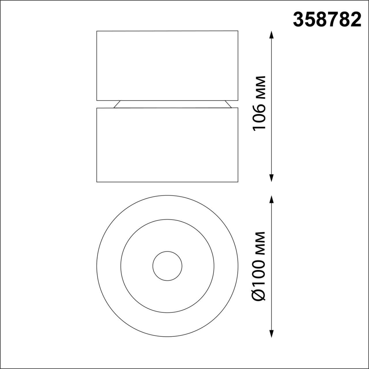 светодиодный спот novotech over groda 358782