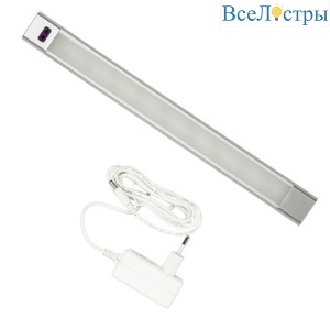 ULI-F46-5W/2700-6000K/Dim Sensor IP20 Silver
