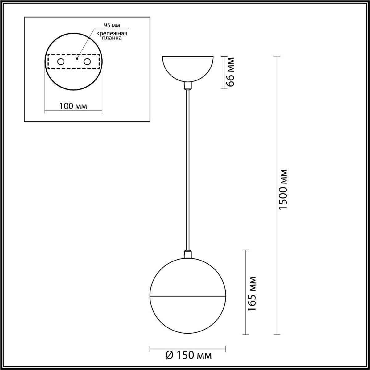 подвесной светильник odeon light pendant pinga 4960/1