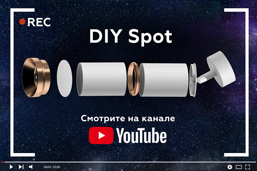 корпус светильника накладной ambrella light diy spot c7401