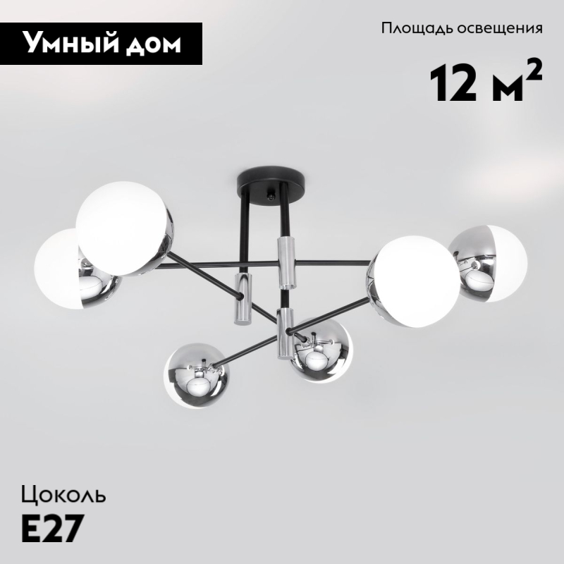 потолочная люстра eurosvet nuvola 70129/6 хром smart a057081