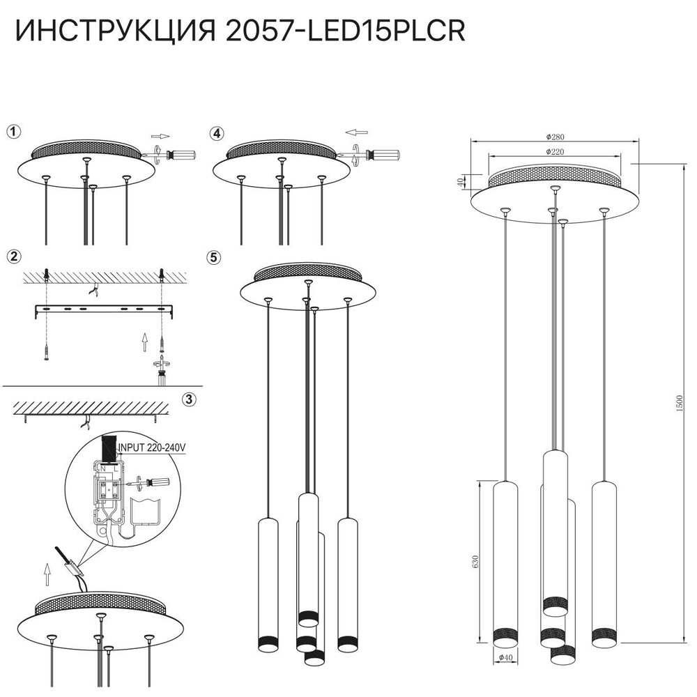 подвесной светильник simple story 2057-led15plcr