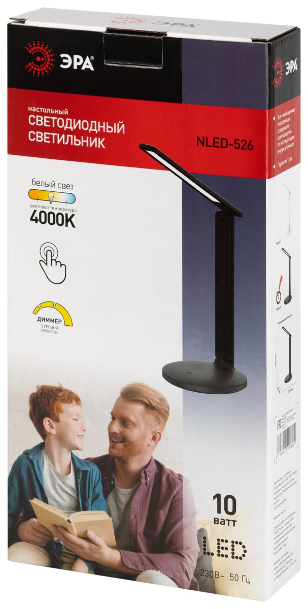 настольная лампа эра nled-526-10w-bk