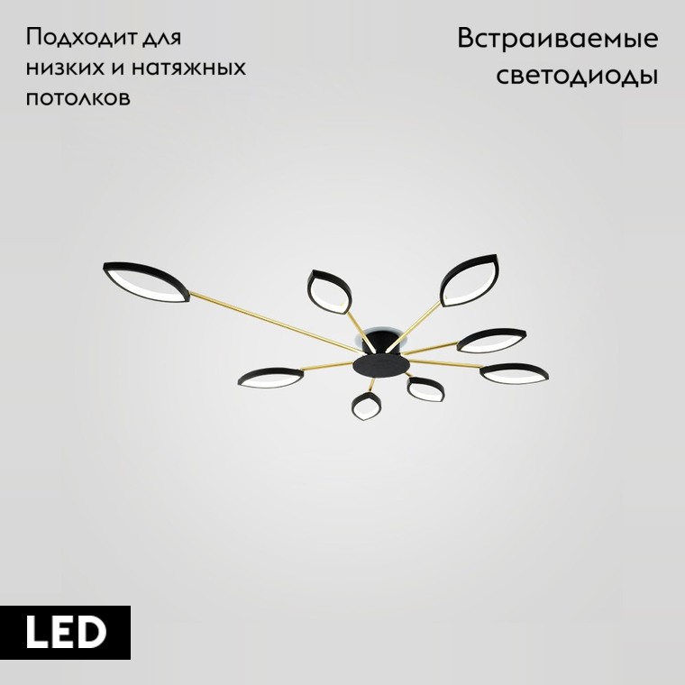 потолочная люстра imperiumloft daggry 140625-26