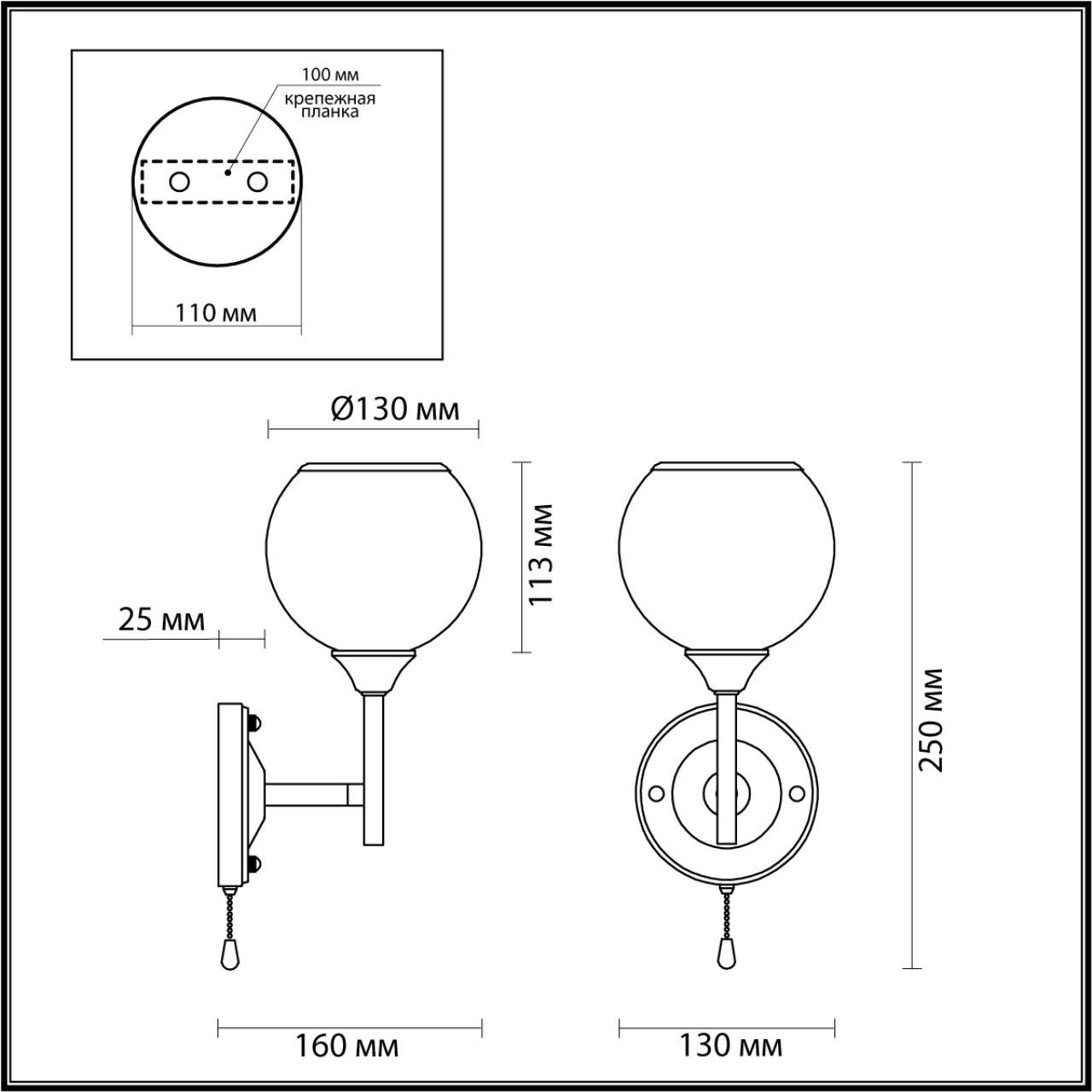 бра lumion comfi sandra 4530/1w