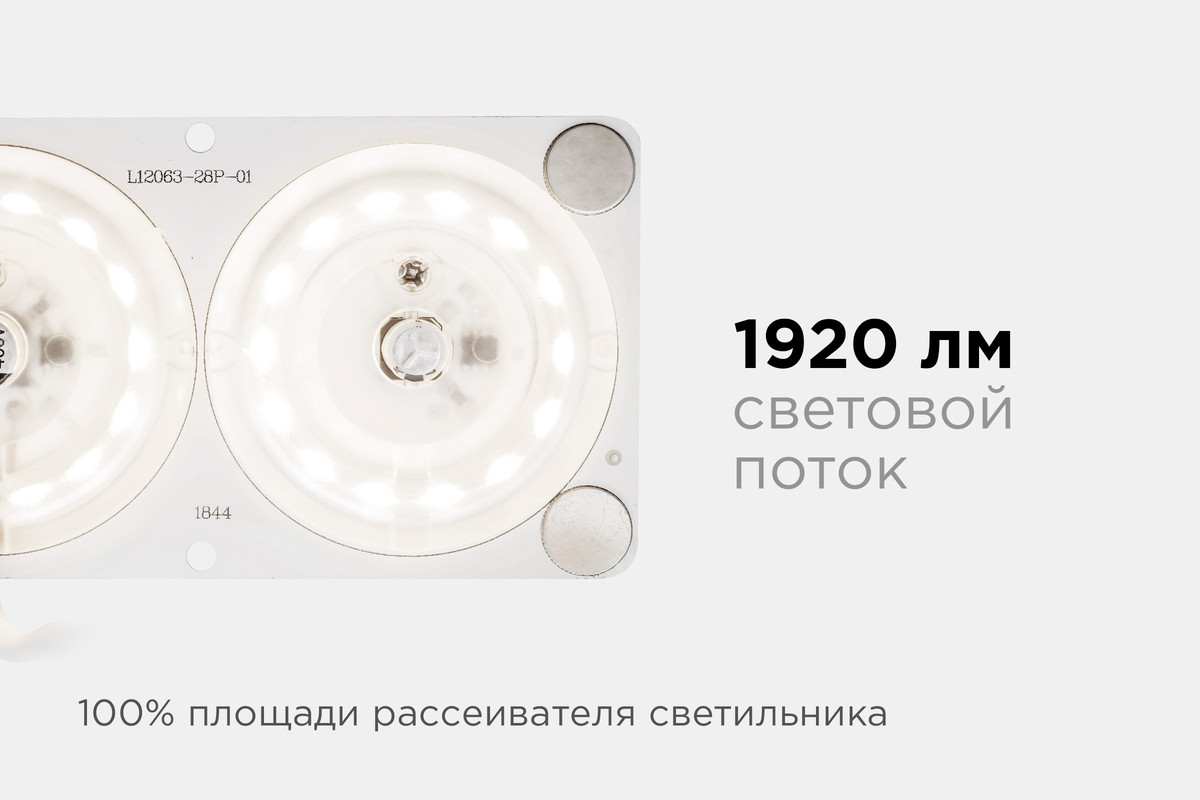 светодиодная плата apeyron 220в 2835 24вт 4000к ip20 02-16
